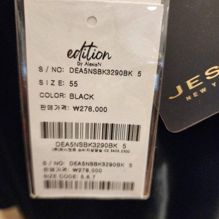 실크 벨벳블라우스