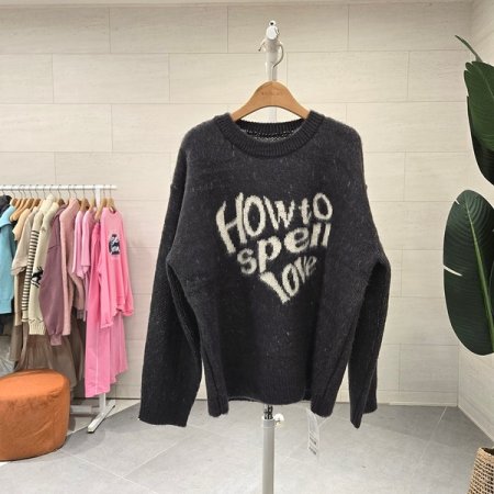 하트 레터링 브러쉬니트