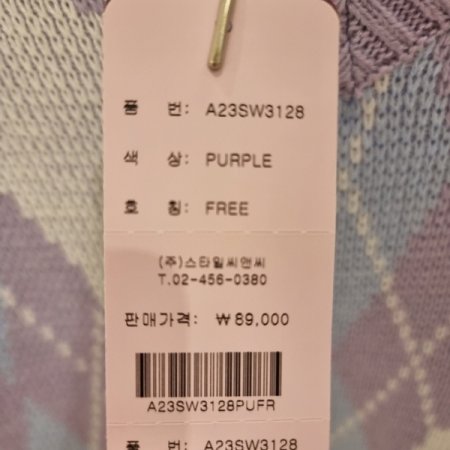 쥬시 체크 니트