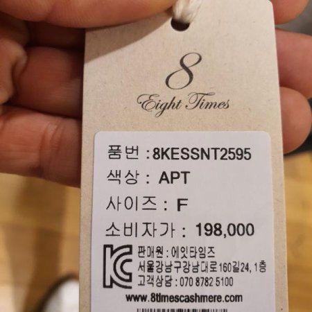 타이다잉 라운드 티셔츠