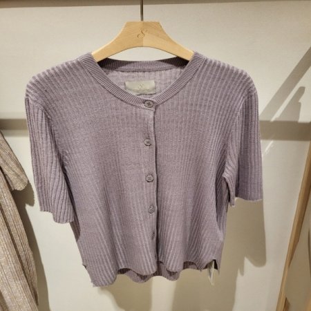 헴프 5부 골지 가디건