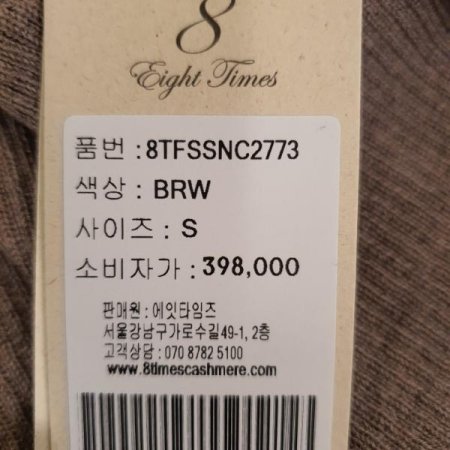 반팔 골지 가디건