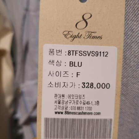 앞지퍼 벨티드 베스트