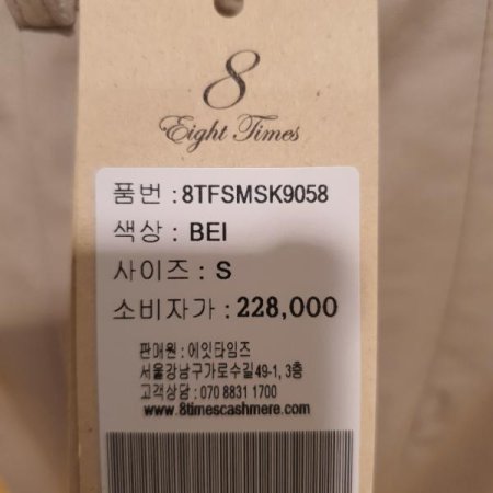 제천밸트 슬릿 스커트