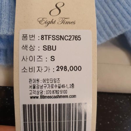 비비드 라운드 슬림핏 가디건