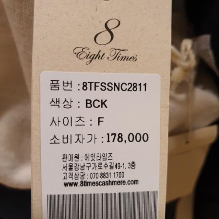 듀얼 짜임 면가디건