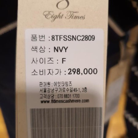 단가라 V넥 가디건