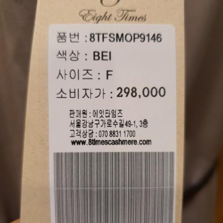 빅포켓 뷔스띠에 원피스