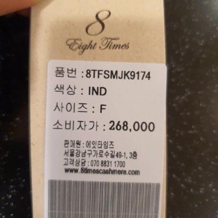 셔츠형 루즈핏 데님자켓