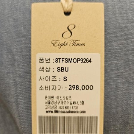 민소매 벨티드원피스