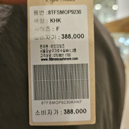 카라넥 롱 셔츠원피스