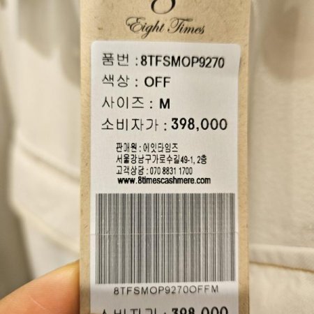 연청 데님 셔츠 원피스