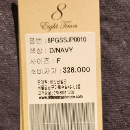 노카라 면 점퍼