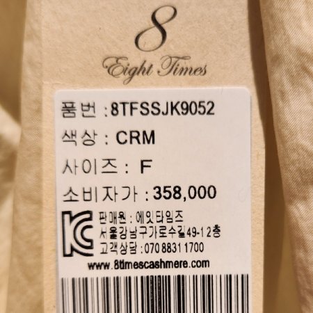 면 셔츠형 자켓