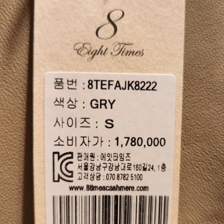 양가죽 롱 자켓