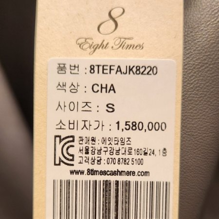 차이나넥 양가죽 자켓