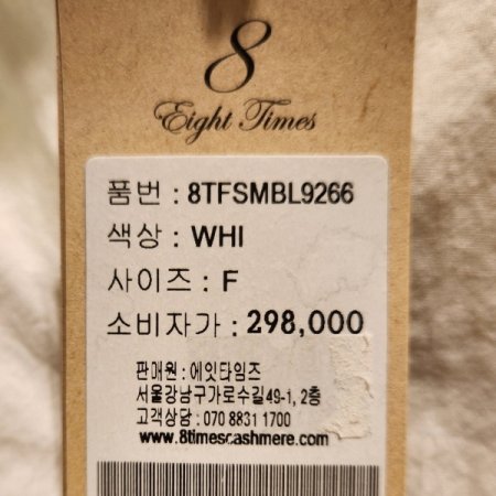 셔링 소매 면 블라우스