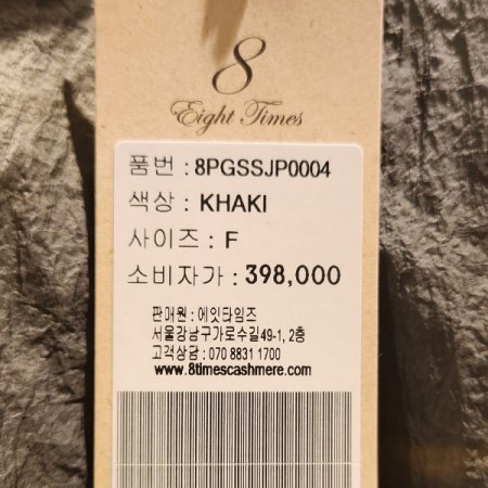 나염 후드 바람막이 점퍼