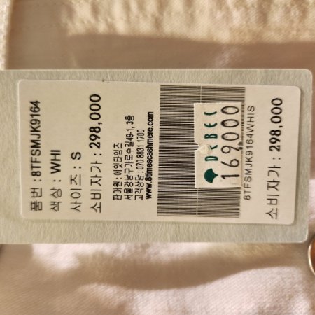 포켓 반팔 데님 자켓