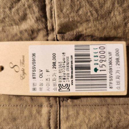 노카라 면 베스트