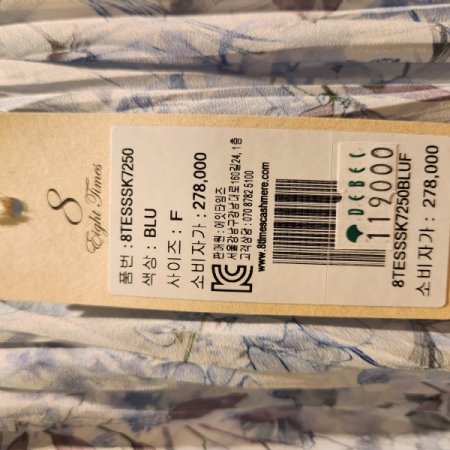 플라워 플리츠 롱스커트