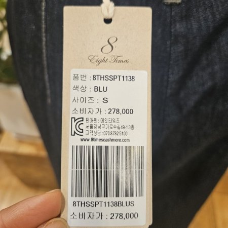 벨티트 핀턱 와이드팬츠