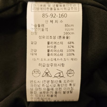 메탈팬시플레어원피스