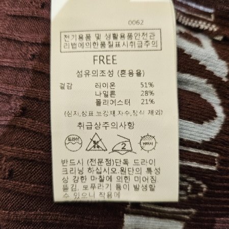 라운드레터링가디건