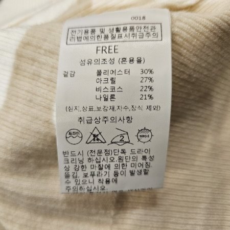 데님패치가디건