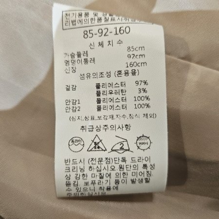 원버튼자켓