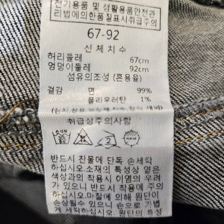 앞포켓롱부츠컷데님팬츠