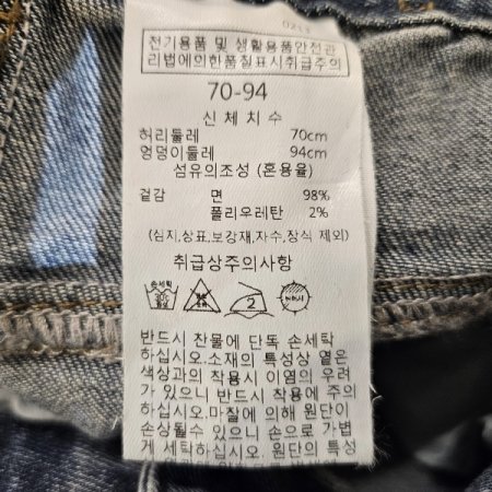 일자와이드데님팬츠