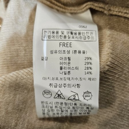 카라퍼프반팔니트