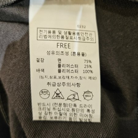 호피일러스판티셔츠