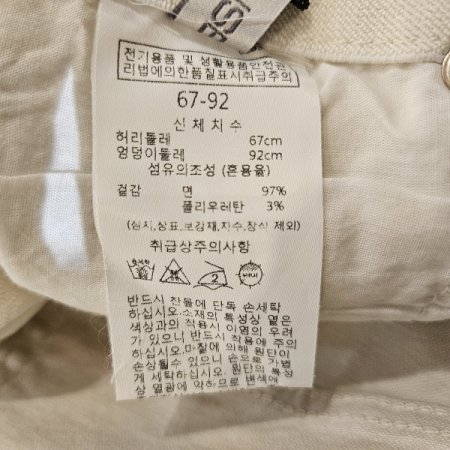 이밴드노말부츠컷팬츠