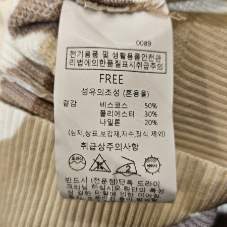 V넥단가라풀오버