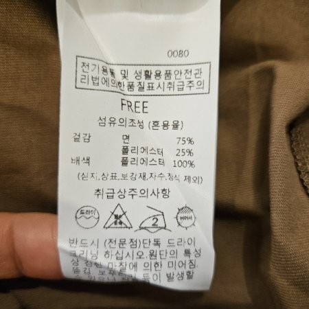 우븐패치원포인트티셔츠