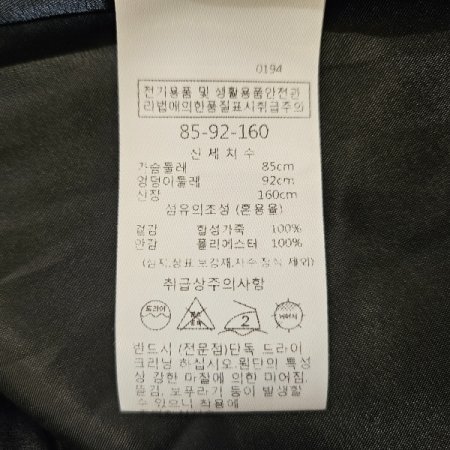 벨티드중기장레더자켓
