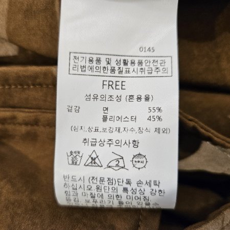 후다장식허리스트링