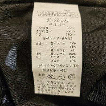 니트배색플레어원피스