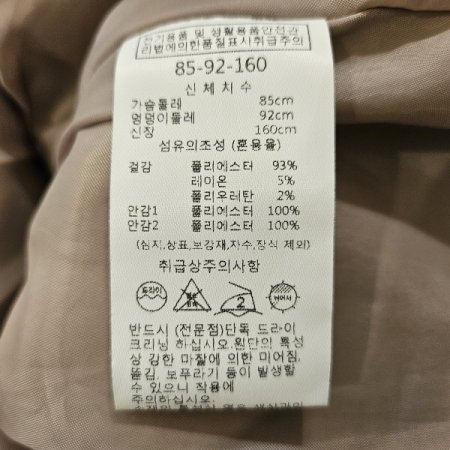 옵션벨트트윈사이드주름원피스
