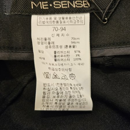 벨트고리장식일자슬랙스