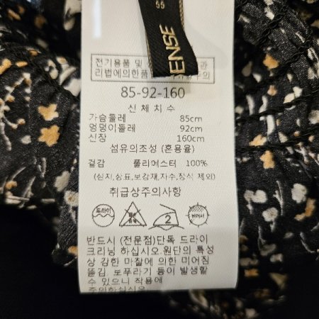 프린트스모킹블라우스