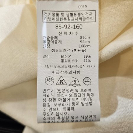 오픈카라홀겹단작블라우스