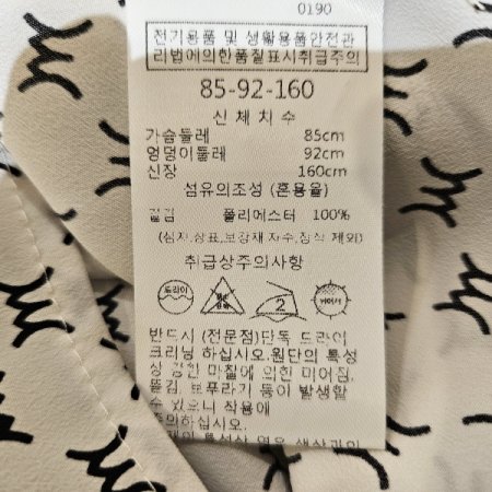 하이넥러플패턴블라우스