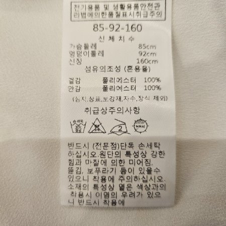 넥턱포인트기본블라우스