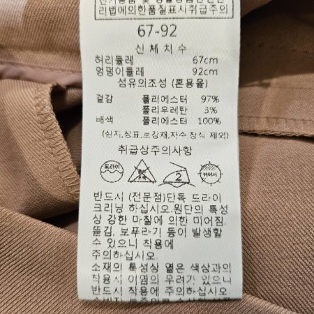 롱부츠컷슬랙스