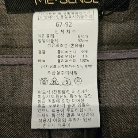 세미와이드팬츠