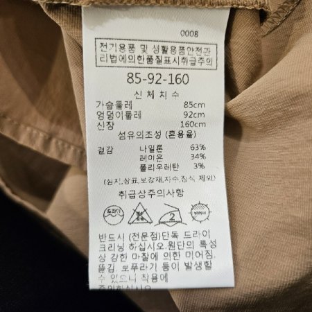 플레어뒷밴딩원피스