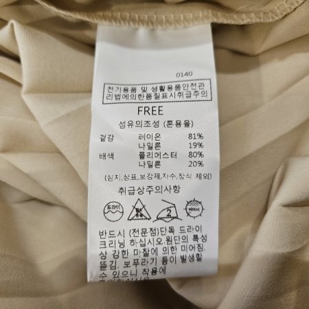 이든플리츠니트원피스